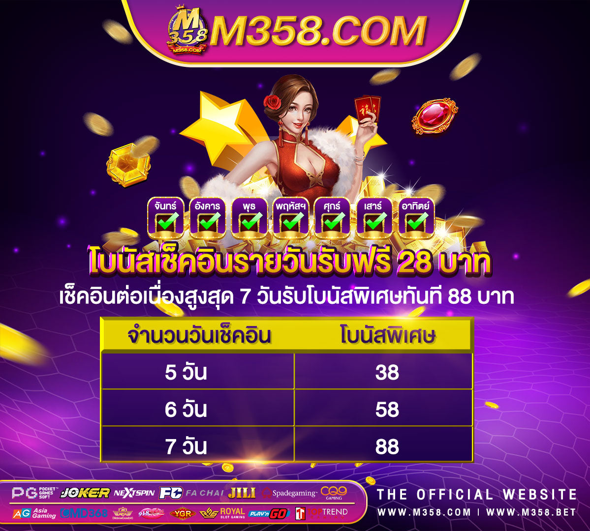 89 เครดิต ฟรี